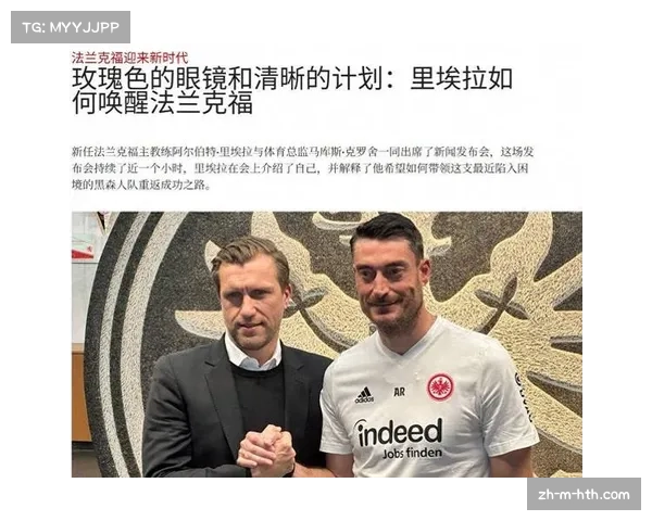 柏林联合五后卫体系稳固 成功零封对手终结连败颓势 柏林联合五后卫体系稳固 成功零封对手终结连败颓势